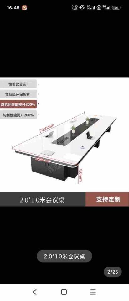 家具組裝案件圖片