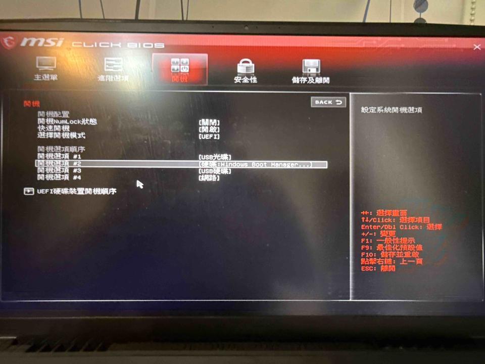電腦維修案件圖片