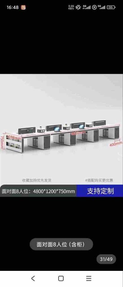 家具組裝案件圖片