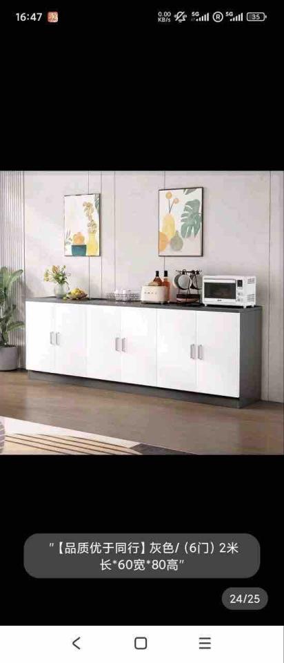 家具組裝案件圖片