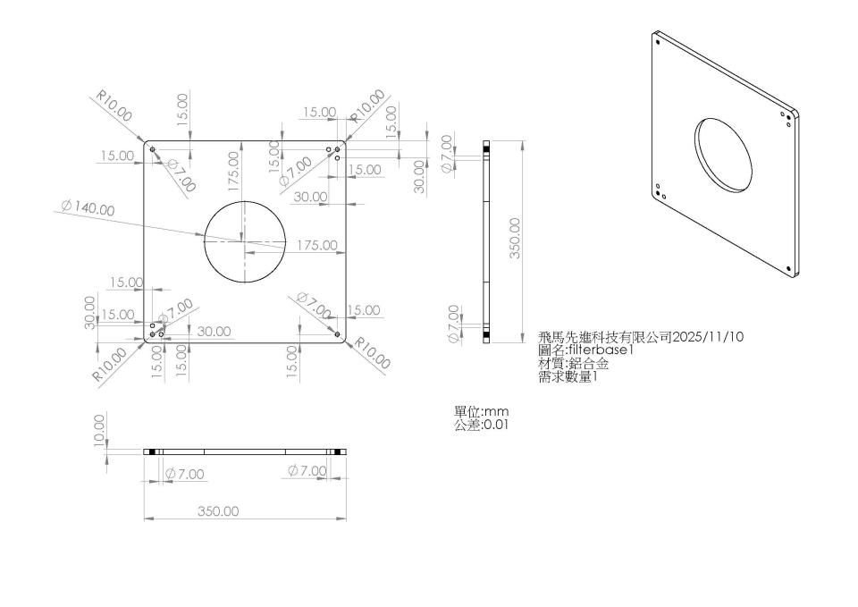 CNC加工案件圖片