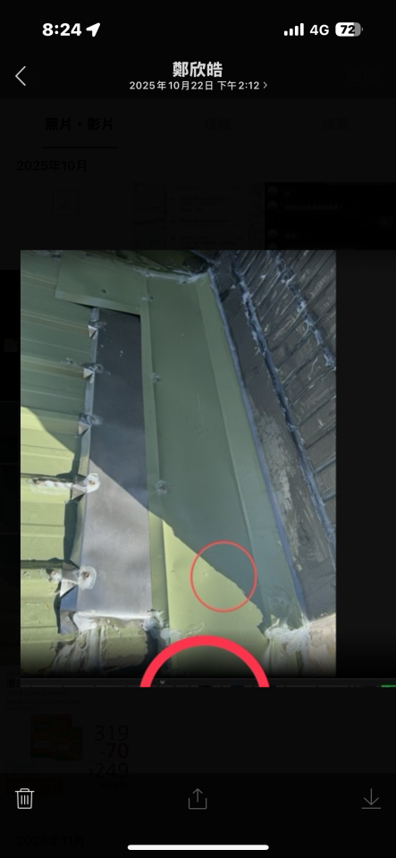 鐵皮屋頂案件圖片