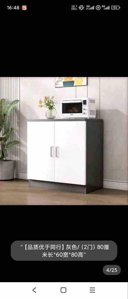 家具組裝案件圖片