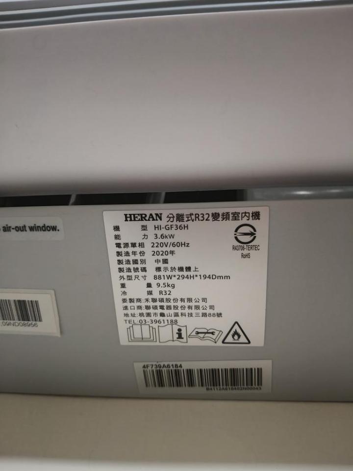 冷氣移機案件圖片