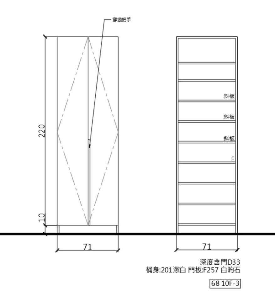 系統櫃訂製案件圖片