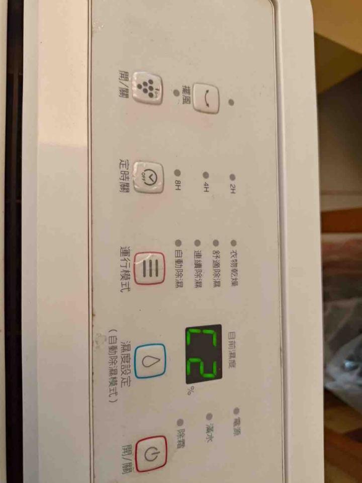 家電維修案件圖片