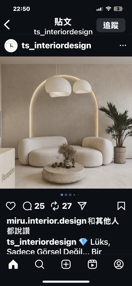 室內設計案件圖片