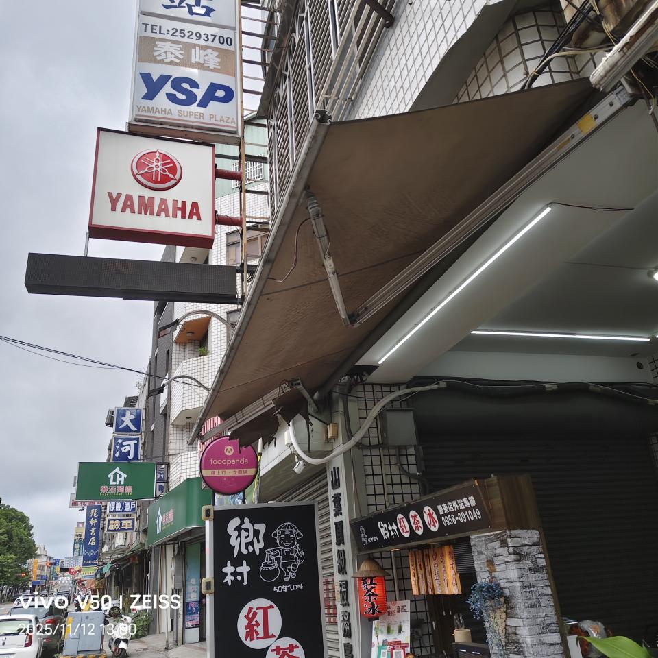 遮雨棚安裝案件圖片