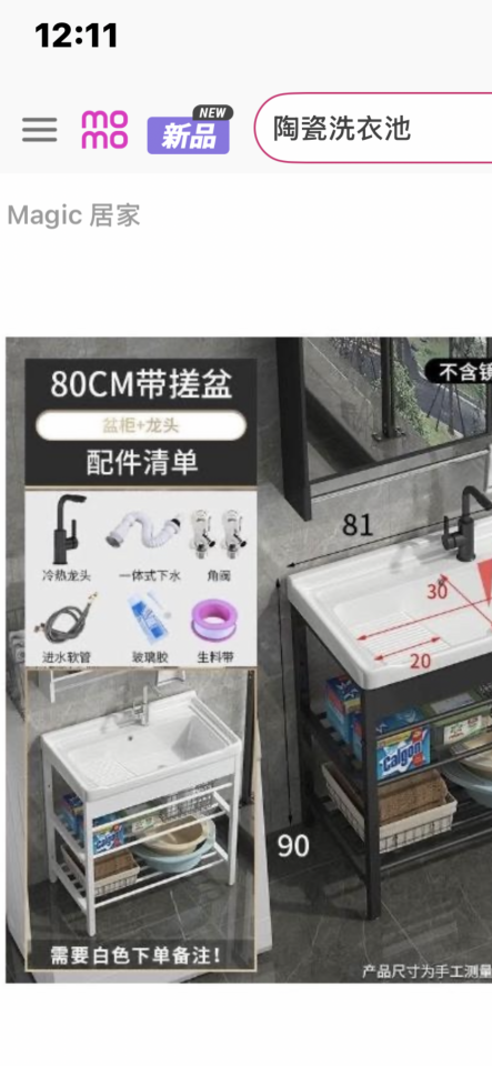 水電行案件圖片