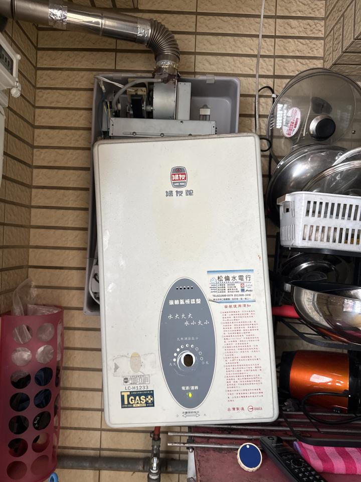 熱水器維修案件圖片