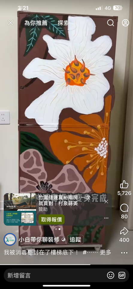 油漆工程案件圖片