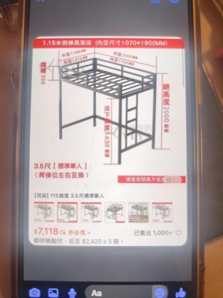 家具組裝案件圖片