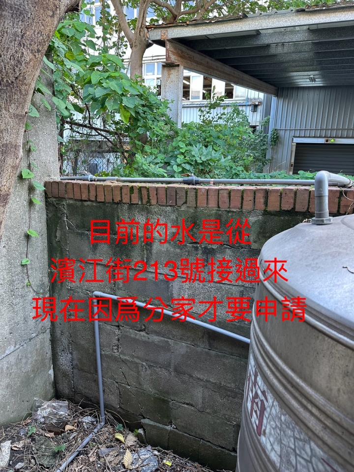 水電行案件圖片