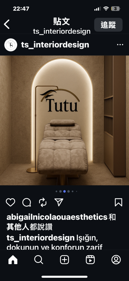 室內設計案件圖片