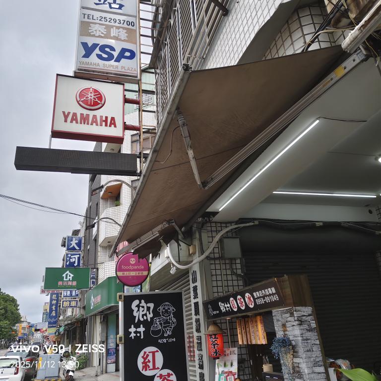 遮雨棚安裝案件圖片