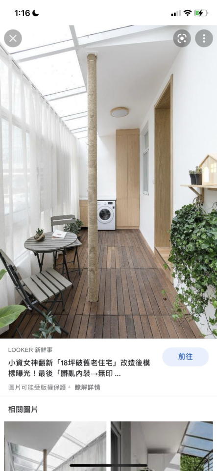 室內設計案件圖片