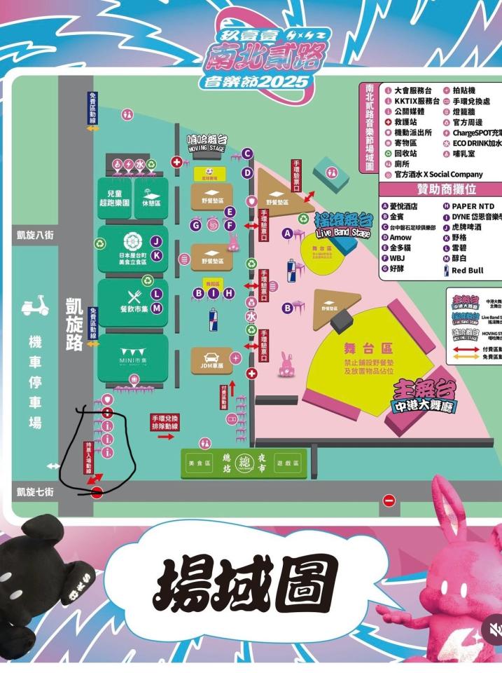 跑腿外送案件圖片