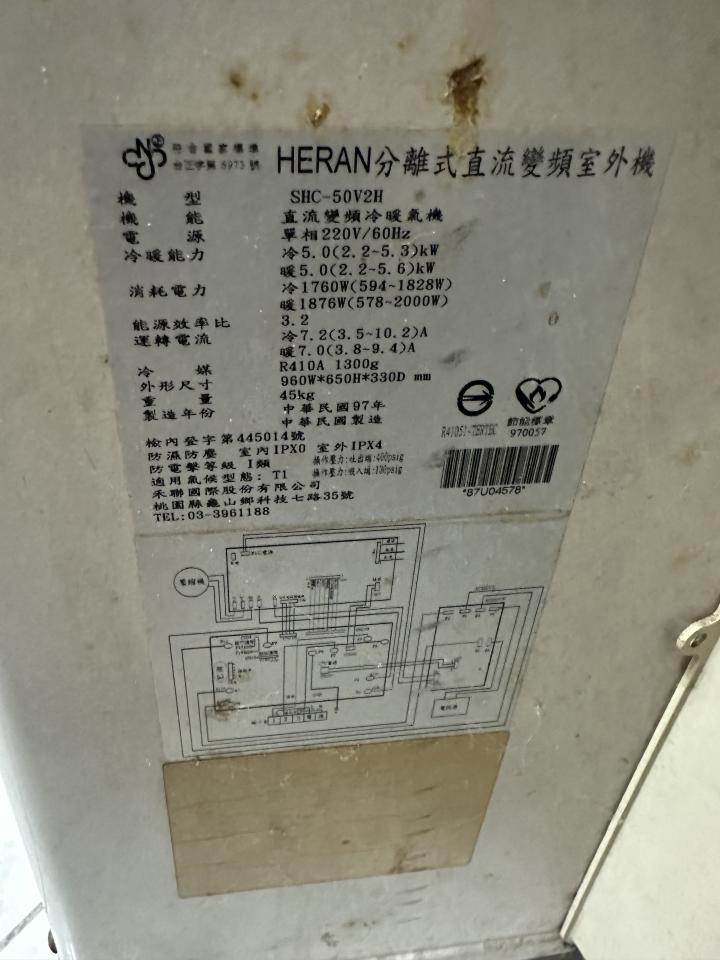 大型垃圾回收案件圖片