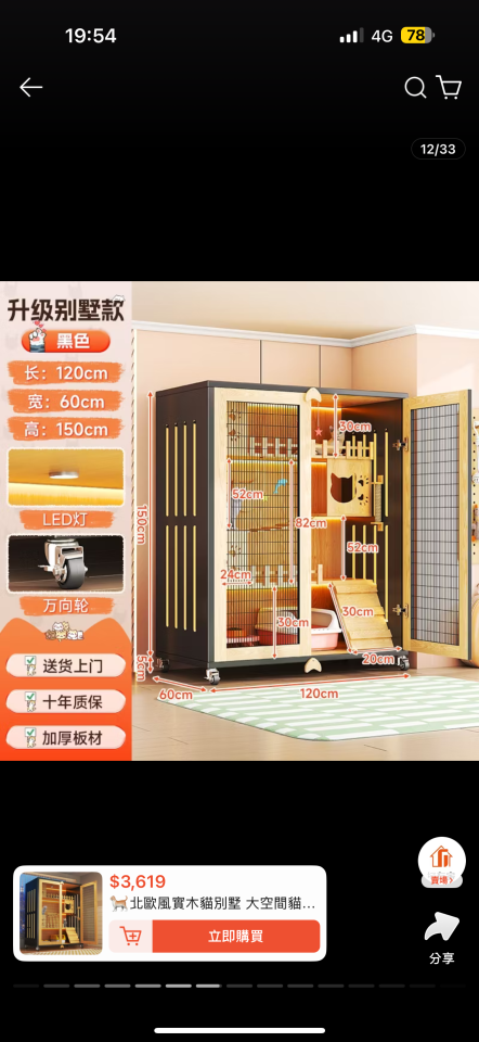 家具組裝案件圖片