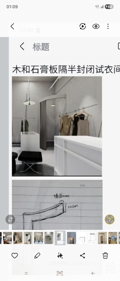 室內裝潢案件圖片