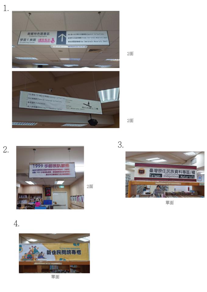 招牌製作案件圖片