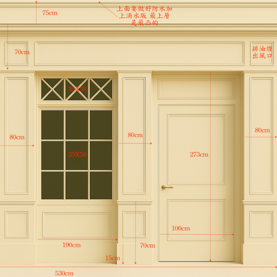 木工施工案件圖片