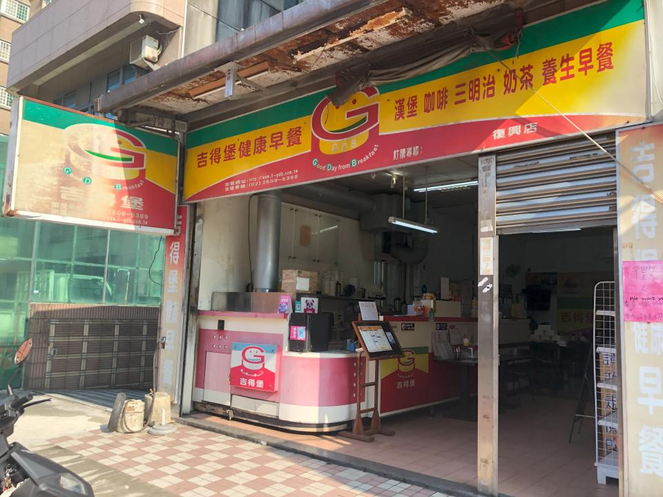 餐飲設備案件圖片