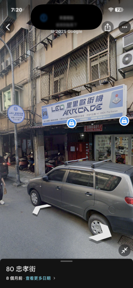 招牌維修案件圖片