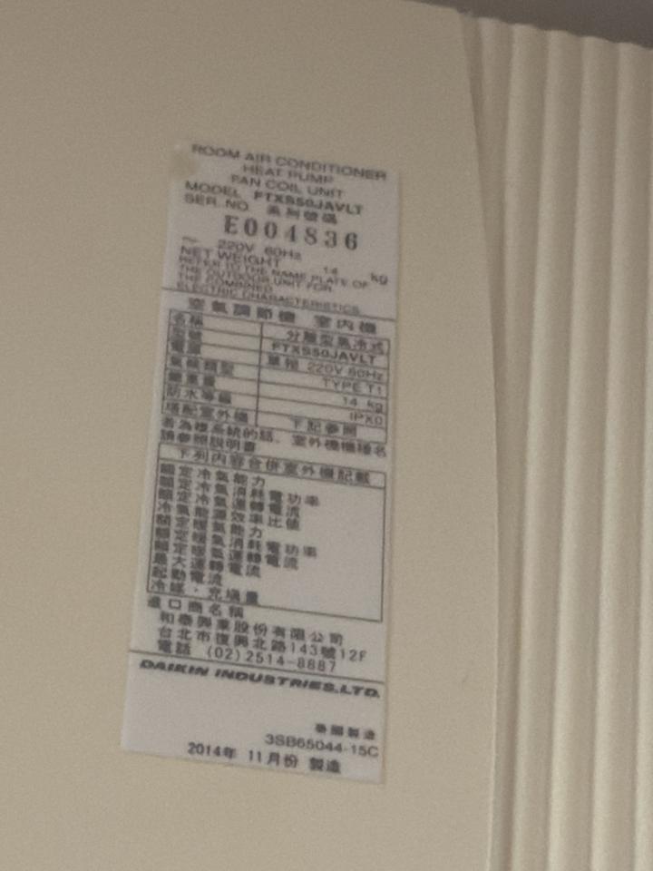 冷氣維修保養案件圖片