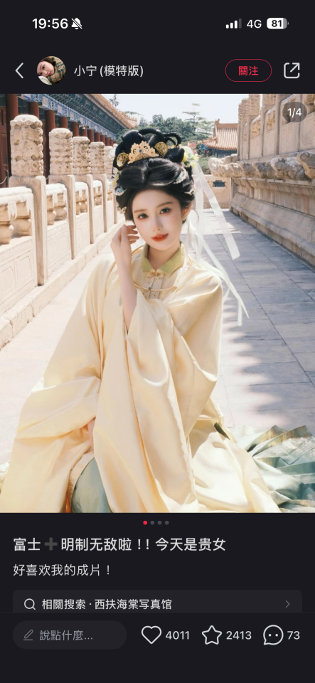 妝髮造型師案件圖片