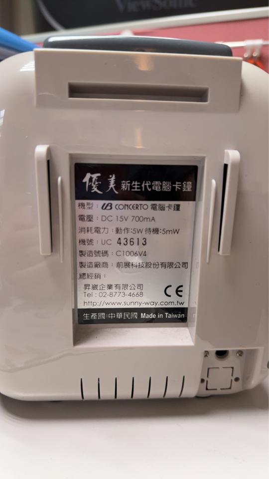 印表機維修案件圖片