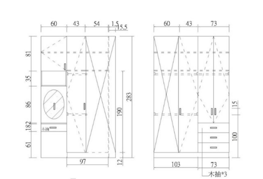 系統櫃訂製案件圖片