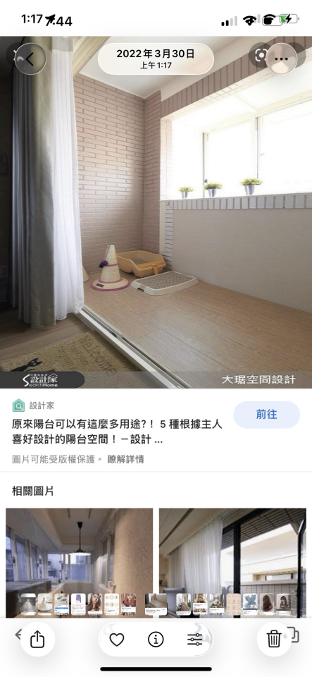 室內設計案件圖片