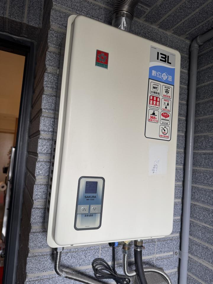 熱水器清洗案件圖片