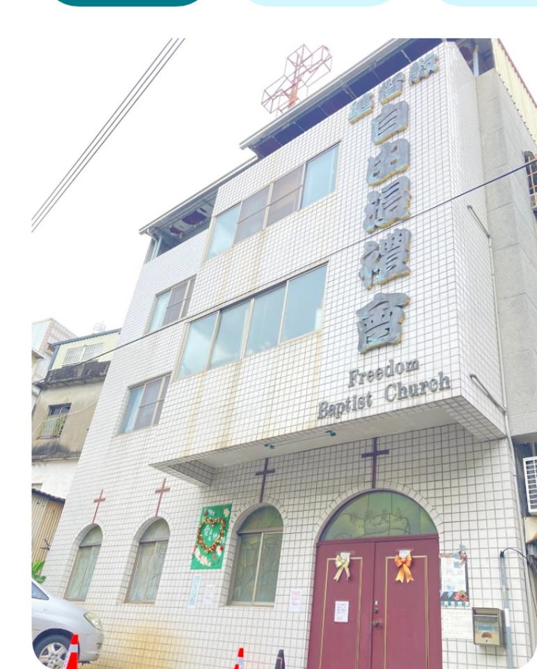 高壓清洗服務案件圖片