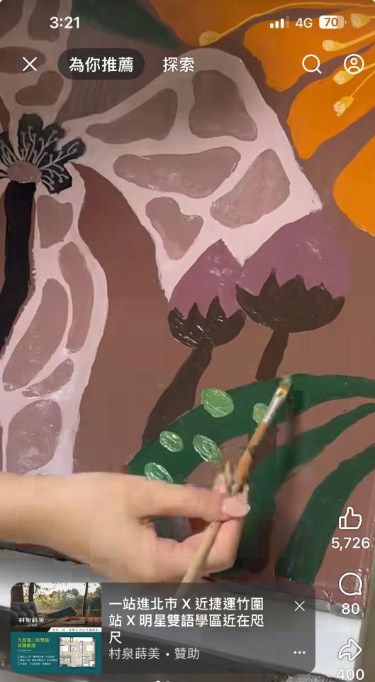 油漆工程案件圖片