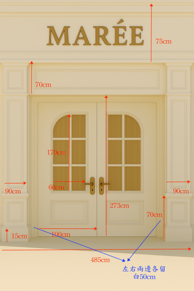 木工施工案件圖片