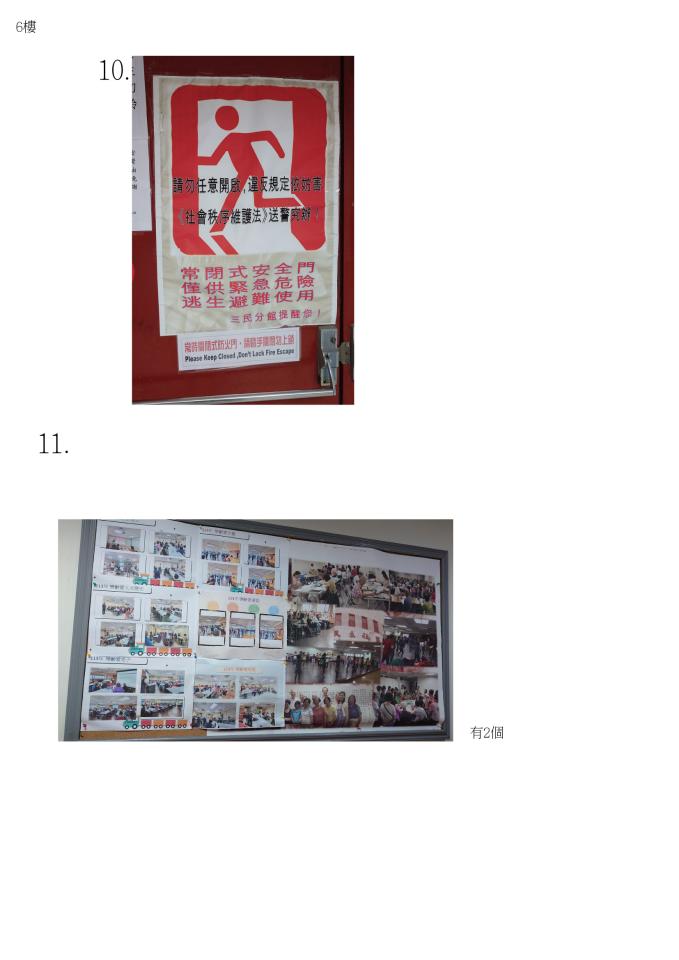 招牌製作案件圖片