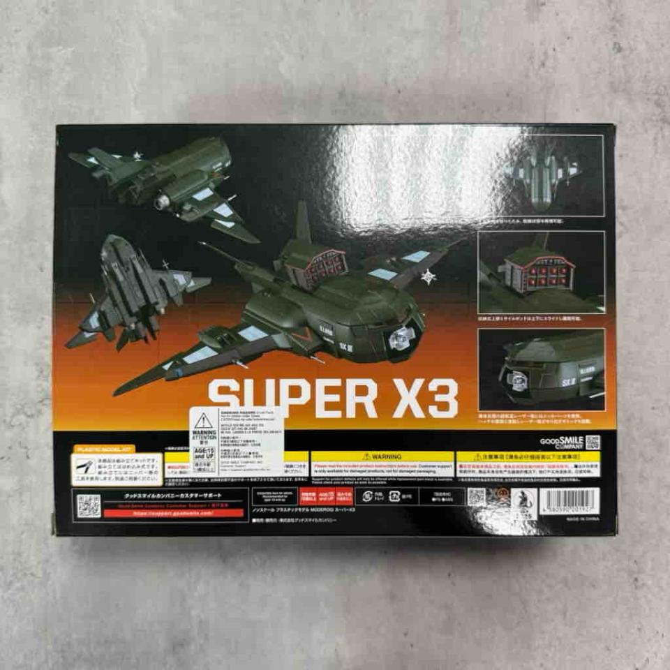 模型代工案件圖片