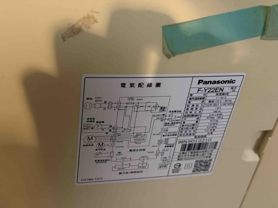 家電維修案件圖片