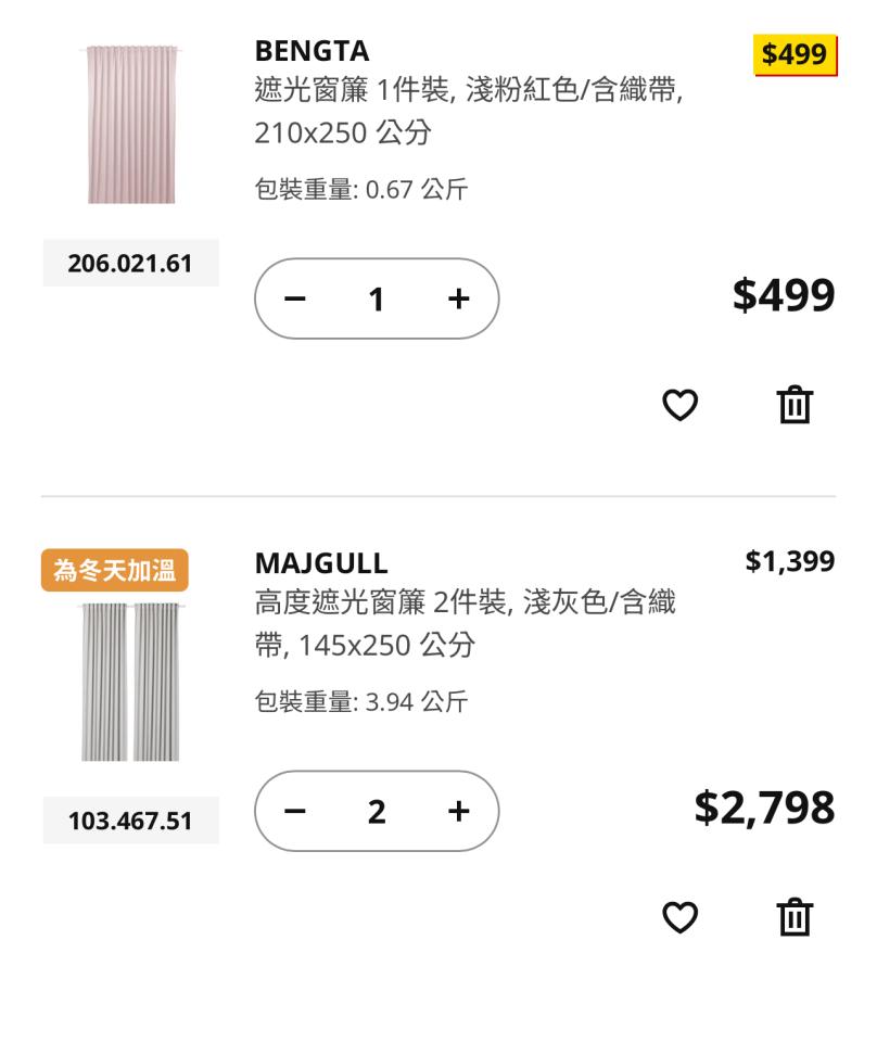 窗簾安裝維修案件圖片