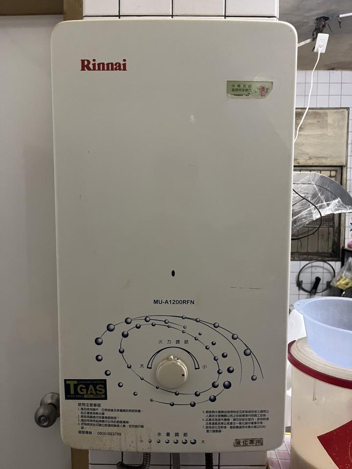 熱水器清洗案件圖片