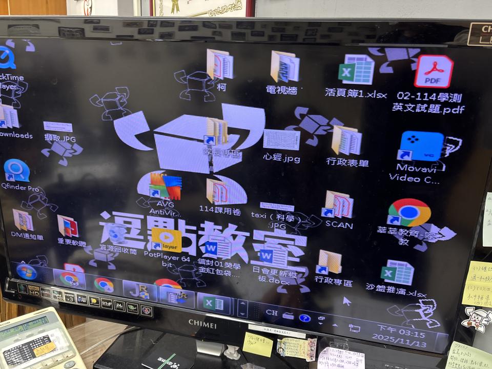 電腦維修案件圖片