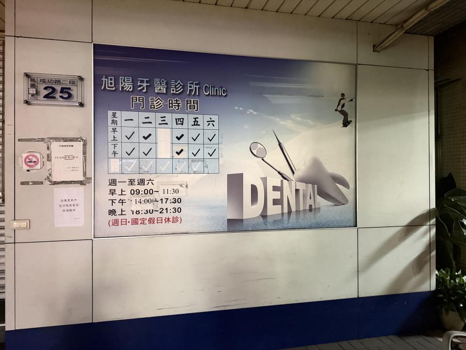 招牌製作案件圖片