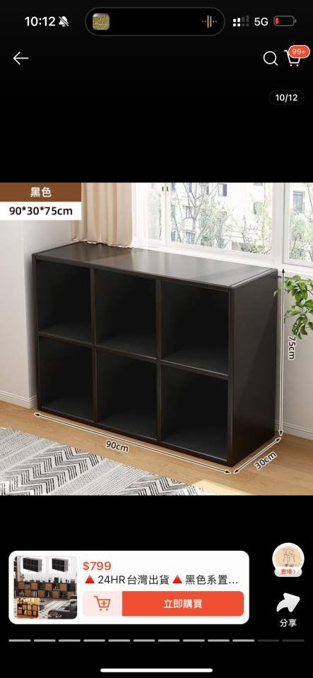 家具組裝案件圖片