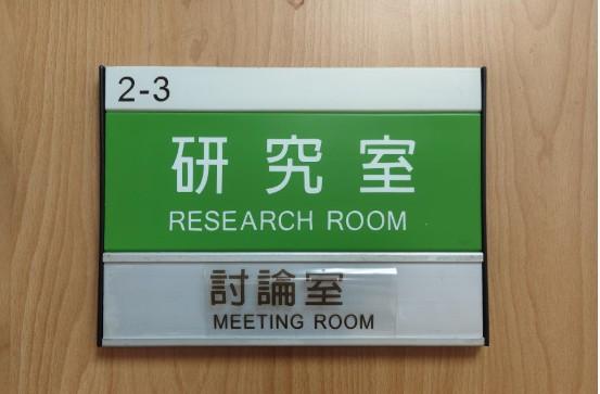 招牌製作案件圖片