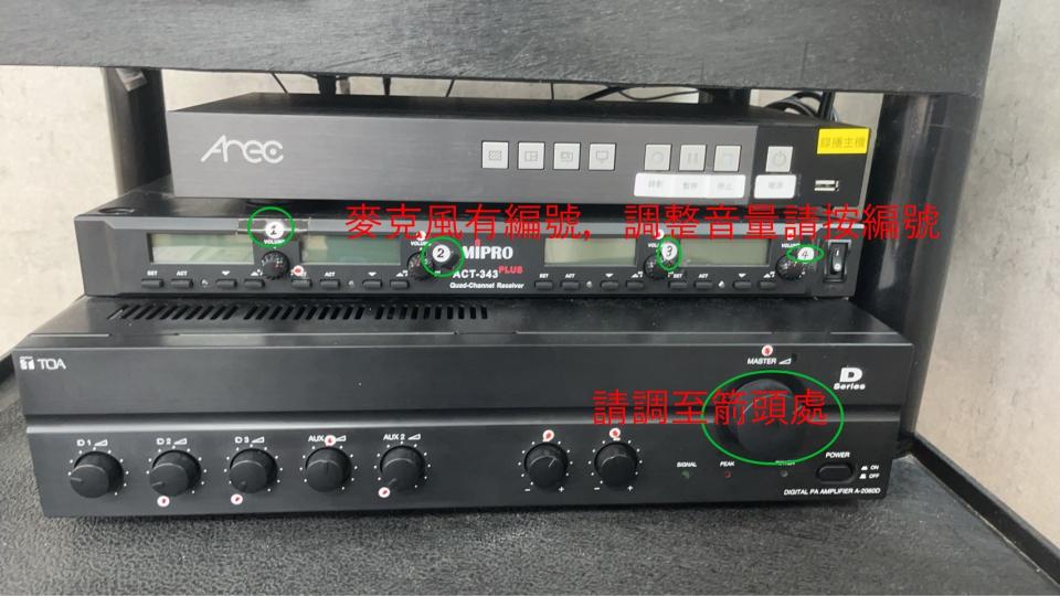 音響喇叭維修案件圖片