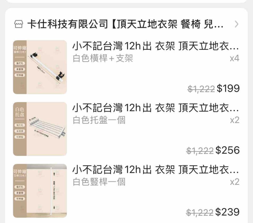 家具組裝案件圖片