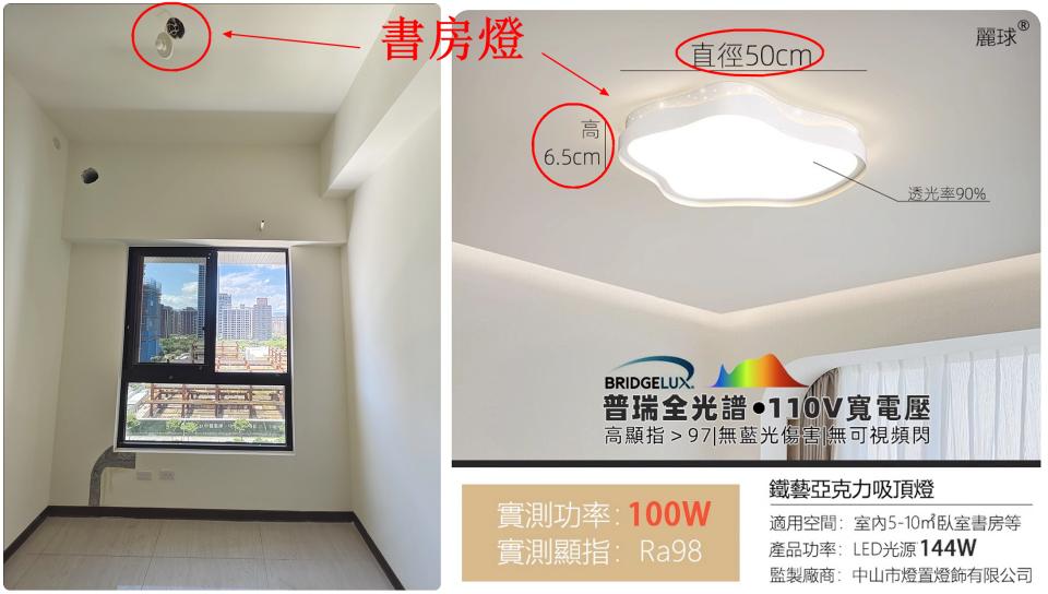 燈具安裝案件圖片