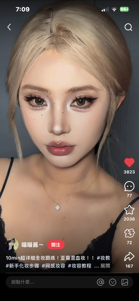 妝髮造型師案件圖片